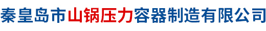 滄州晟華管道裝備有限公司